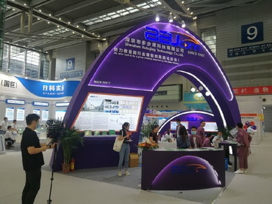 168飞艇4码计划稳定计划电子2020年中国电子展深圳站展厅.jpg